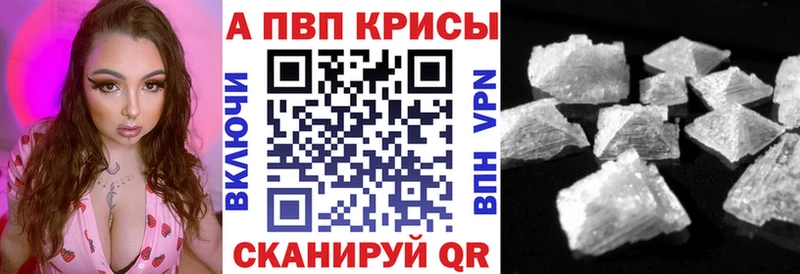 Купить где  Таштагол  A PVP крисы CK 
