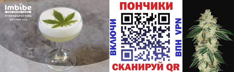 Cannafood конопля  Купить  Таштагол 