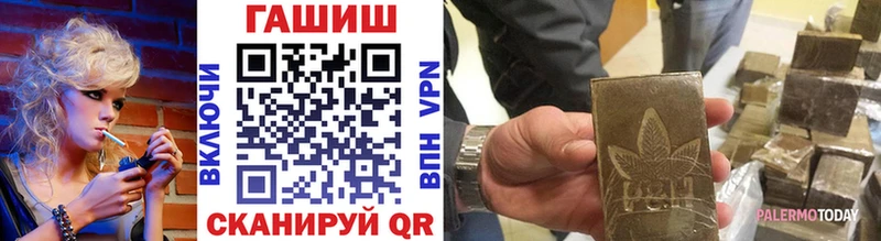 ГАШ hashish  Купить  Таштагол 