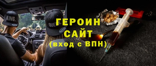 кокаин перу Пролетарск