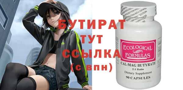 меф VHQ Бородино