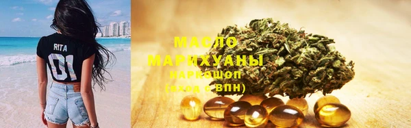 COCAINE Верхний Тагил
