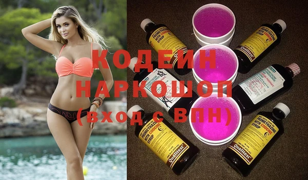 мяу мяу кристалл Бугульма
