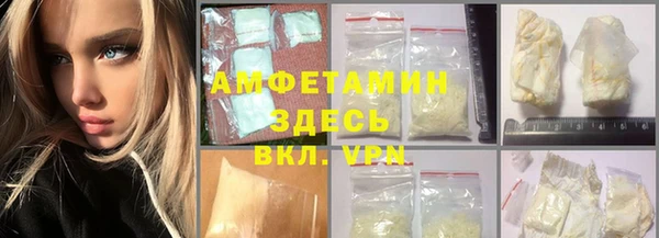 COCAINE Верхний Тагил