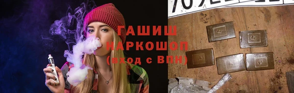 меф VHQ Бородино