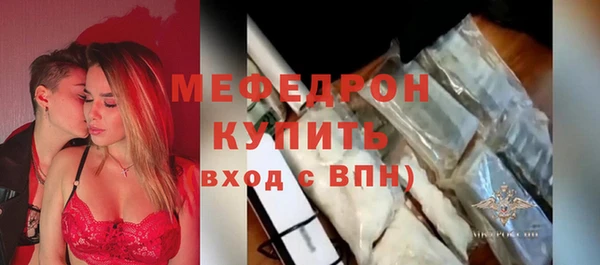 mdpv Волосово