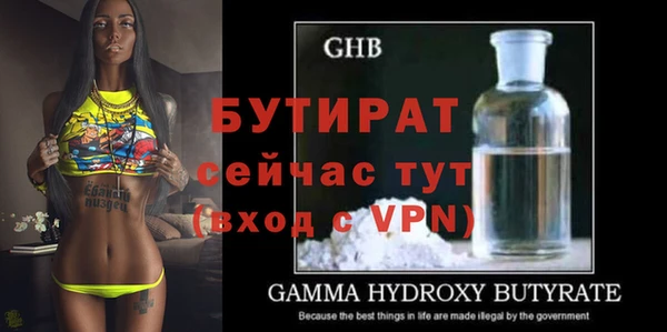 Альфа ПВП Бронницы