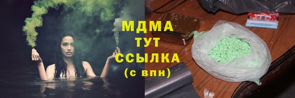 мяу мяу кристалл Бугульма