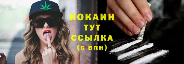 мяу мяу кристалл Бугульма