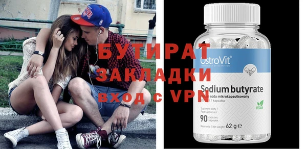 мяу мяу кристалл Бугульма