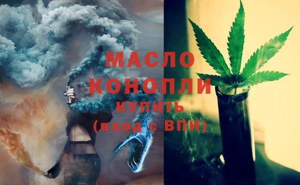 меф VHQ Бородино
