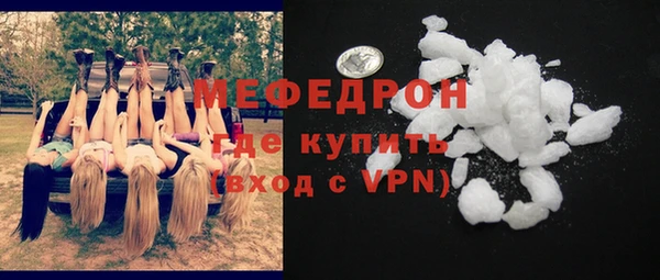 мескалин Верхнеуральск