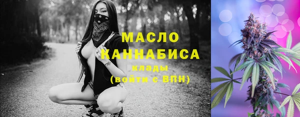 меф VHQ Бородино