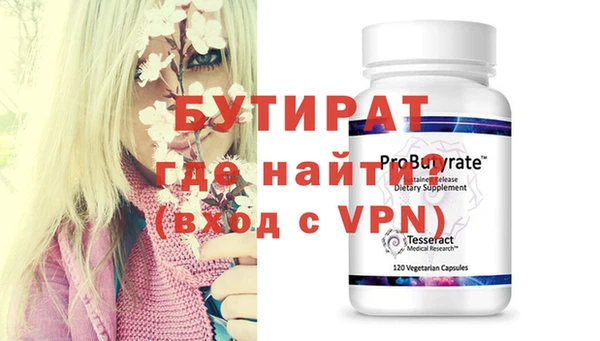 Альфа ПВП Бронницы