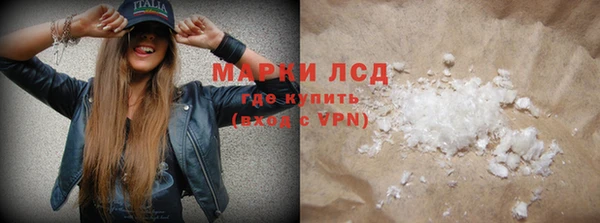 мескалин Верхнеуральск
