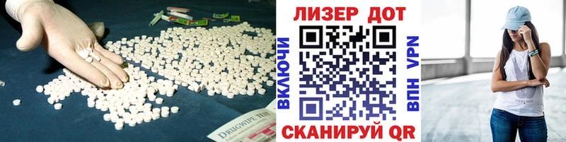 Лсд 25 экстази ecstasy  Купить закладки  Таштагол 