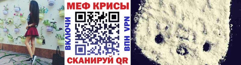 Купить где  Таштагол  Мефедрон 4 MMC 