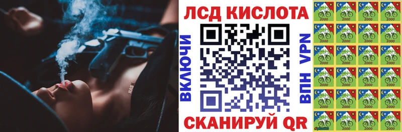 Марки N-bome 1500мкг  Купить где  Таштагол 
