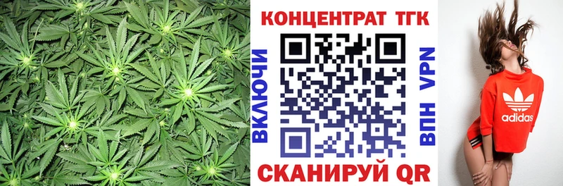 Дистиллят ТГК жижа Таштагол